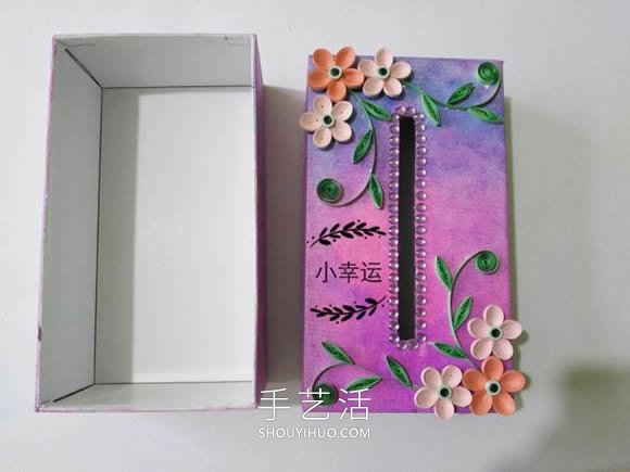 空纸盒废物利用 自制漂亮纸巾盒的方法教程