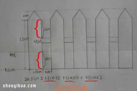 折纸感恩贺卡图解教程 感恩贺卡DIY手工制作