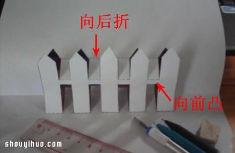 折纸感恩贺卡图解教程 感恩贺卡DIY手工制作