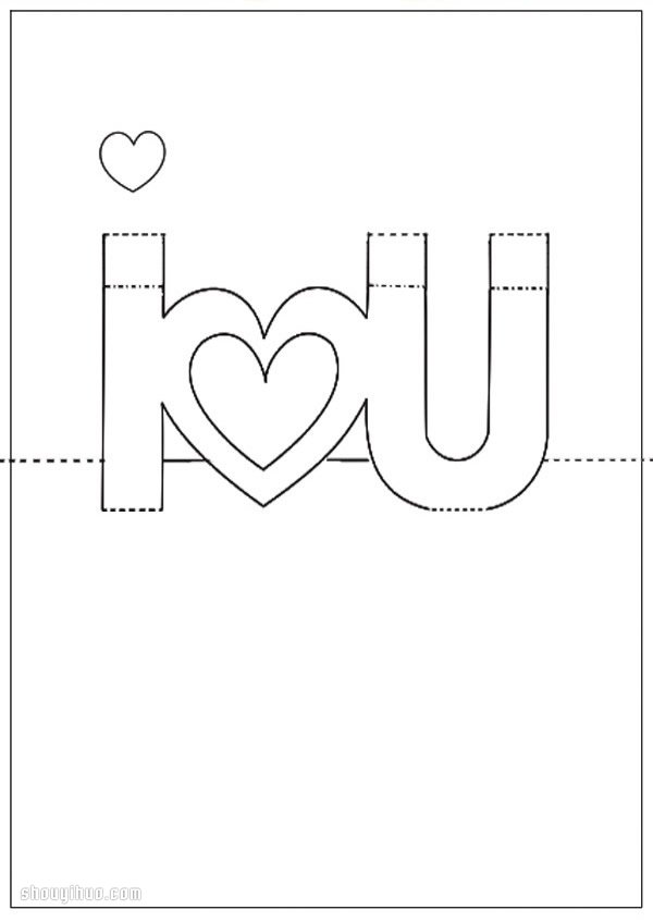 情人节立体贺卡制作 自制“I LOVE U”立体贺卡