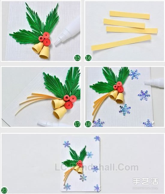衍纸铃铛的制作方法 做出年味十足的圣诞贺卡