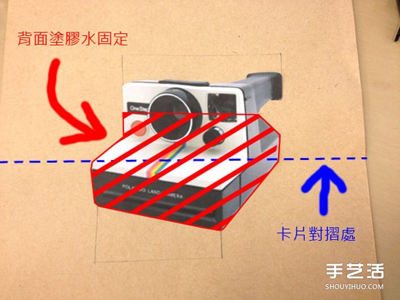 自制宝丽来相机立体贺卡的方法步骤图解