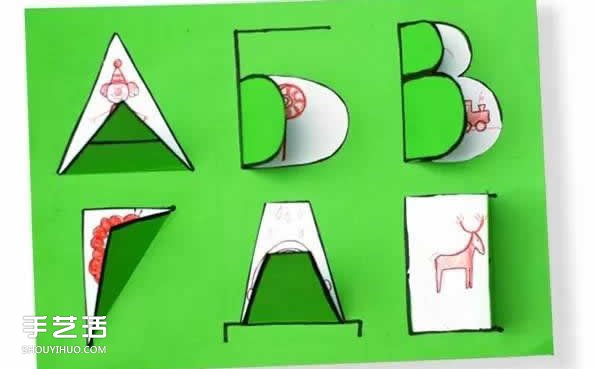 英文字母和数字的刻纸教程 可做成贺卡或玩具