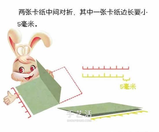卡通兔子贺卡的制作方法 中秋节兔子卡片怎么做