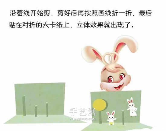 卡通兔子贺卡的制作方法 中秋节兔子卡片怎么做