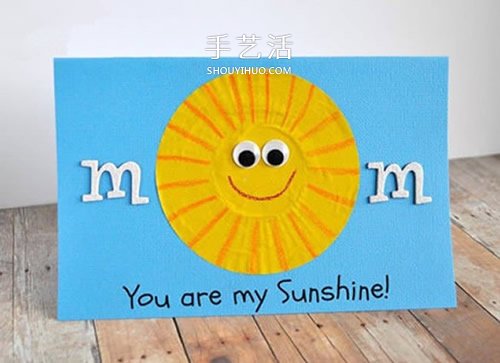 妈妈你就是我的太阳！简单母亲节卡通贺卡DIY