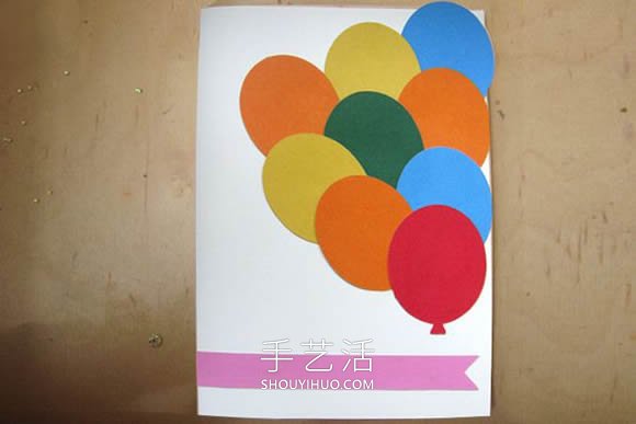 天空中的节日气球！自制漂亮贺卡的方法教程