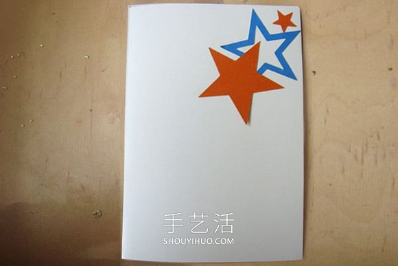 自制五角星图案国庆节贺卡的方法图解教程