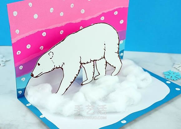 自制冬天北极熊立体卡片的方法图解教程