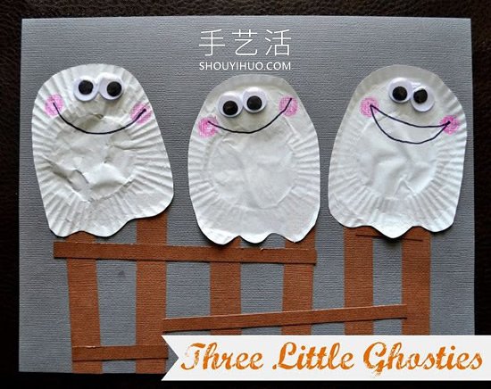 简单又可爱的三个幽灵卡片手工制作教程