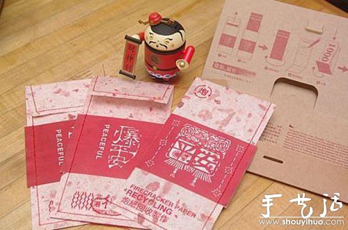 爆竹碎屑做成的红包