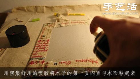 教你如何手工制作布皮本子