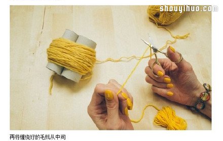简单的毛线球制作方法详细图解教程