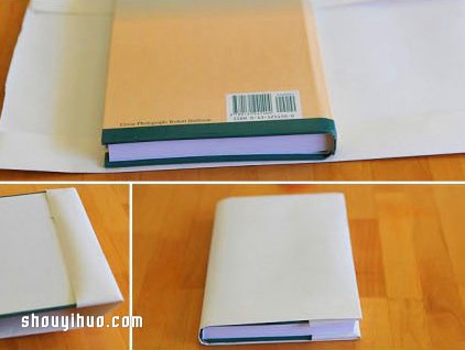 简单书皮封面设计 漂亮书套的做法图解教程