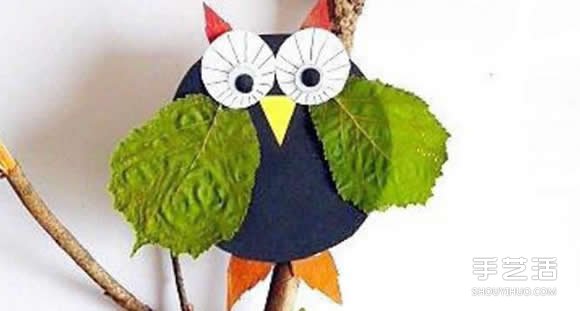 幼儿树叶贴画猫头鹰的制作方法 简单又可爱