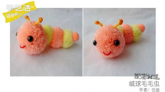 绒球毛毛虫手工制作教程 可爱毛绒玩具DIY图解