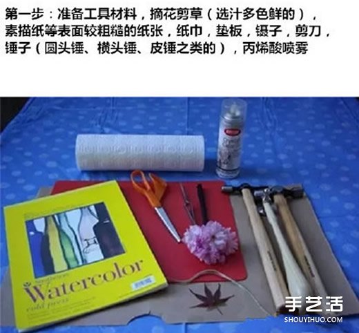 树叶拓印画怎么做 自制树叶拓印画步骤图片