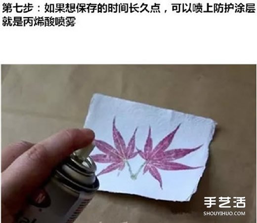 树叶拓印画怎么做 自制树叶拓印画步骤图片