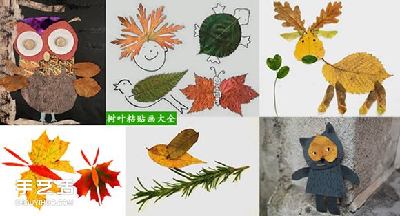 儿童树叶贴画动物图片 动物的树叶拼贴画作品