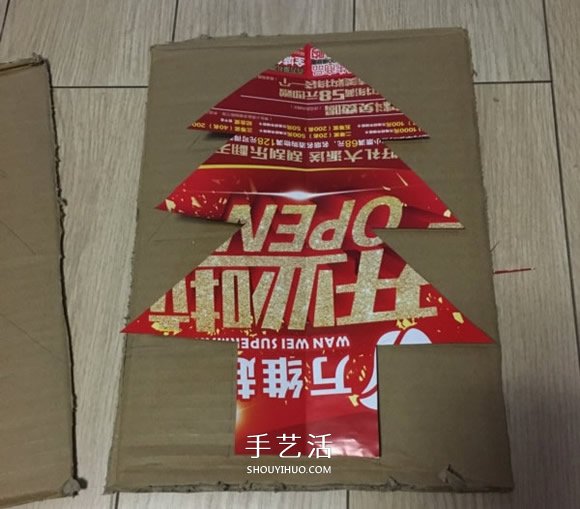 自制大圣诞树的方法 瓦楞纸制作大立体圣诞树