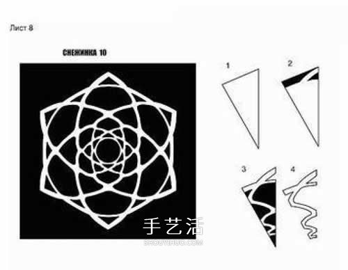怎么用纸剪雪花 3种雪花的手工剪纸图案