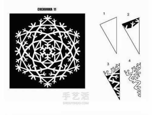 怎么用纸剪雪花 3种雪花的手工剪纸图案