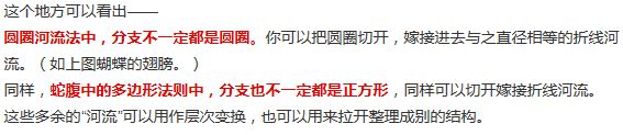 折纸设计基础知识 另含折纸技术和蛇腹入门