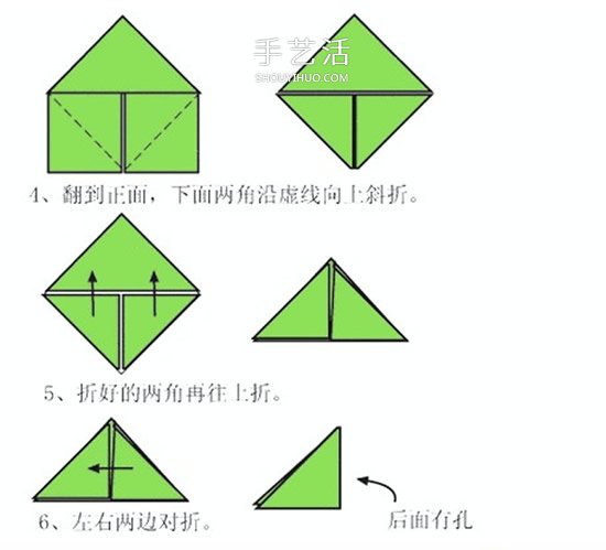 三角插折纸基础：三角插怎么折的图解教程