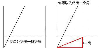 折纸中如何把角三等分 三等分角的方法图解