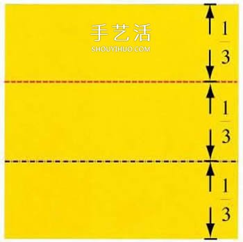 不借助工具 徒手折纸将整张纸三等分的方法