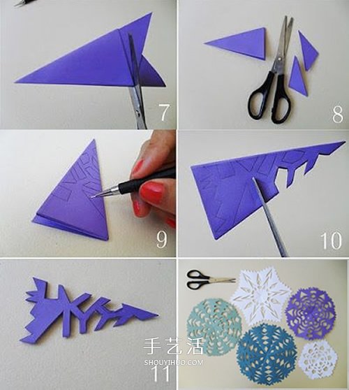 剪纸团花的折法和剪法图解教程