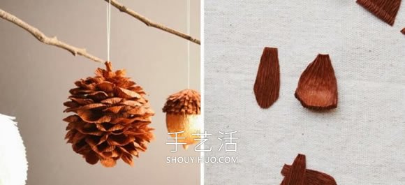 自制皱纹纸橡子和松果挂饰的方法图解教程