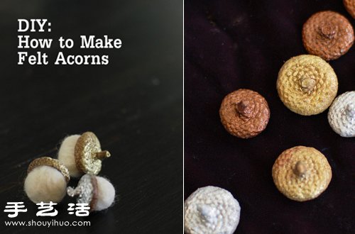 手工羊毛毡制作坚果(橡实)装饰