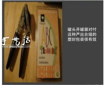 实用生活小窍门 总有一个你会用到！