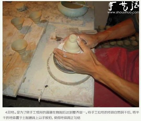 景德镇陶瓷手工制作流程