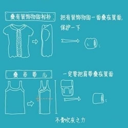 实用叠衣服技巧图解 叠衣服的方法步骤图