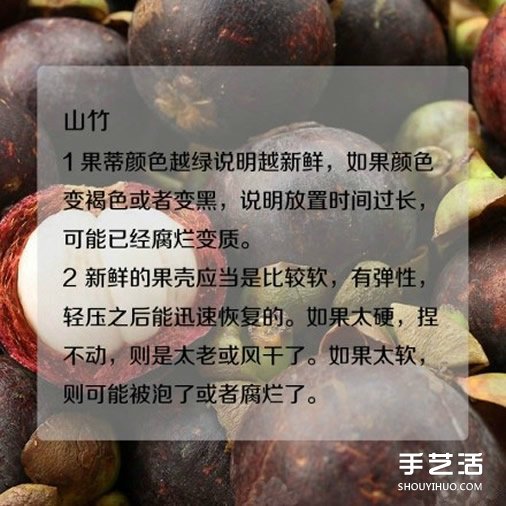 日常水果的挑选方法 教你如何挑水果的技巧