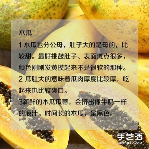 日常水果的挑选方法 教你如何挑水果的技巧