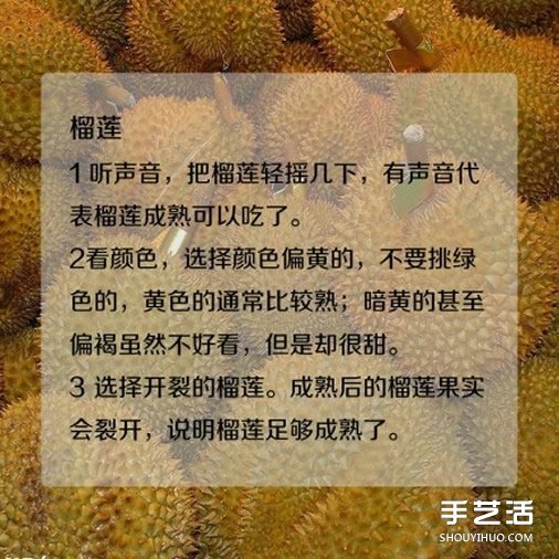 日常水果的挑选方法 教你如何挑水果的技巧