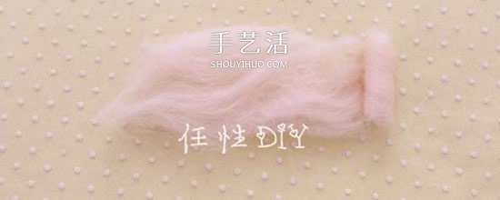 羊毛毡戳圆球的方法 最简单的基础教程图解