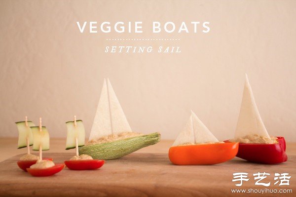 蔬菜DIY手工制作扬帆出海的小船