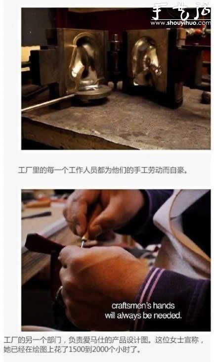 爱马仕包包手工制作工艺揭秘