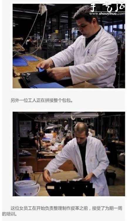 爱马仕包包手工制作工艺揭秘