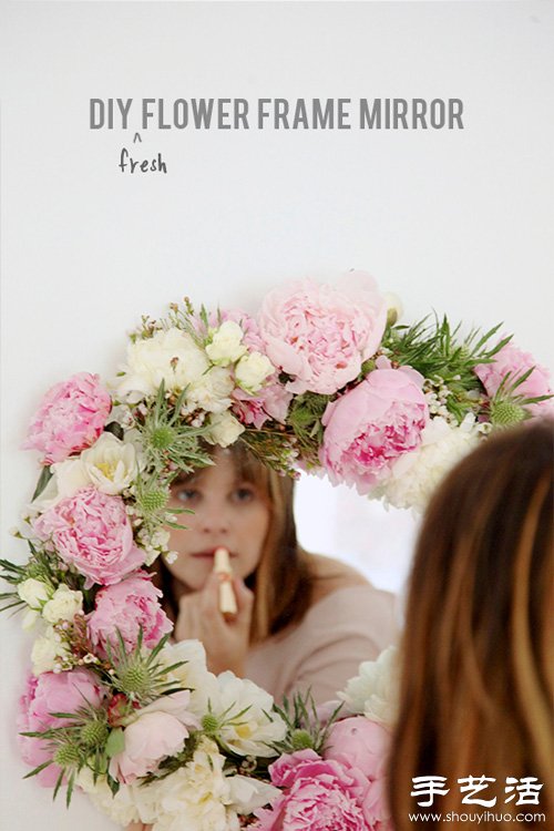 美好手工创意：DIY鲜花簇拥的梳妆镜