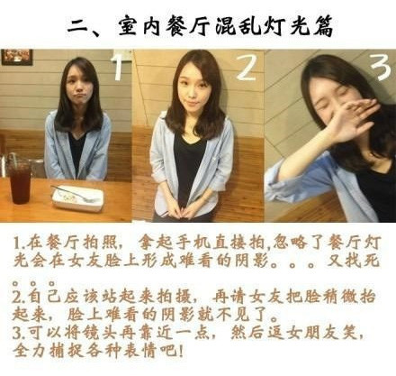 如何用iPhone手机把女友拍成女神的拍照技巧