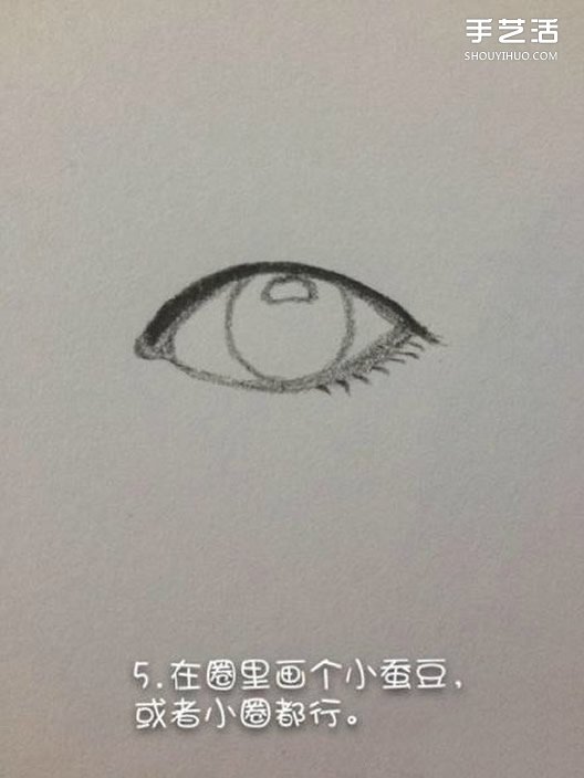 怎么用铅笔画眼睛 铅笔画素描眼睛画法教程