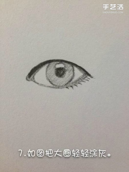 怎么用铅笔画眼睛 铅笔画素描眼睛画法教程