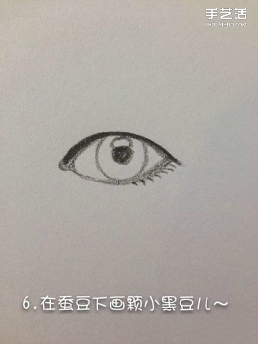 怎么用铅笔画眼睛 铅笔画素描眼睛画法教程