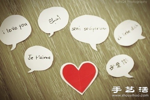 卡纸对话框上书写各种语言的“我爱你”