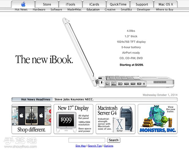 苹果迷集合！APPLE电脑1997-2014发展回顾
